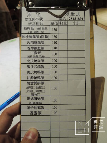 DSCN9030.JPG