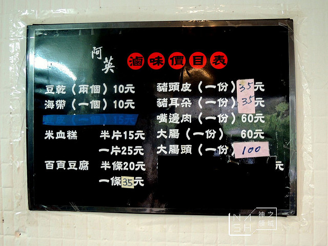 DSCN3982_结果