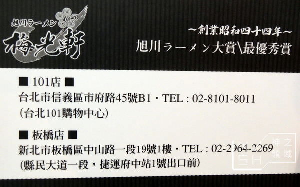 DSCN8366.JPG