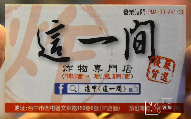 DSC_0104_结果