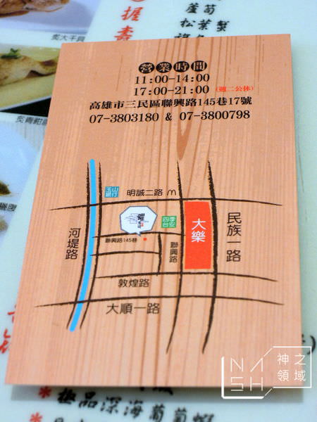 DSCN8190.JPG