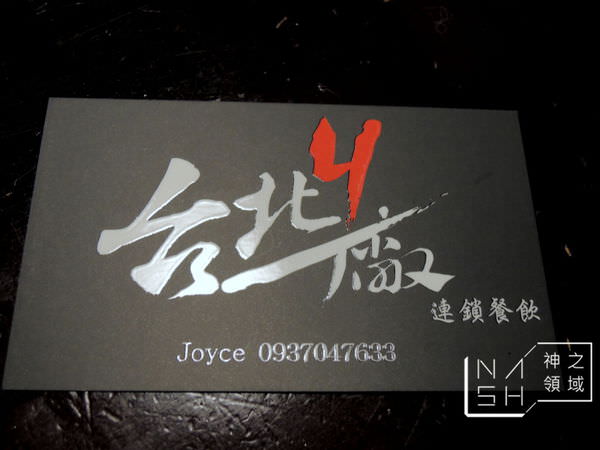DSCN1382.JPG