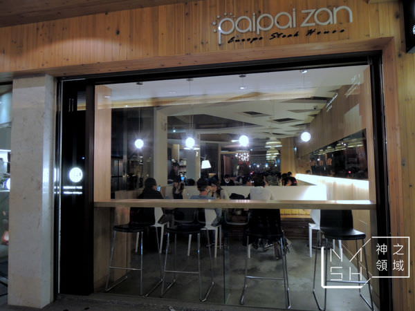 DSCN2881.JPG