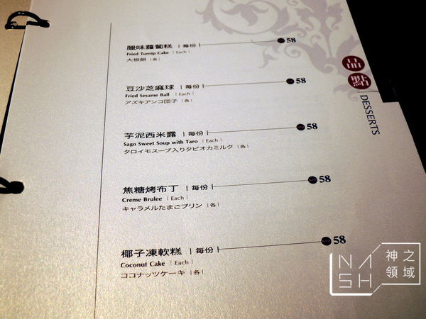 DSCN8656.JPG