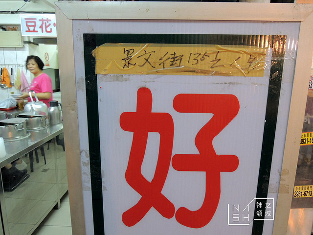DSCN0956_结果