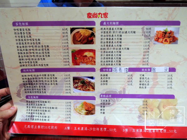 DSCN4400.JPG