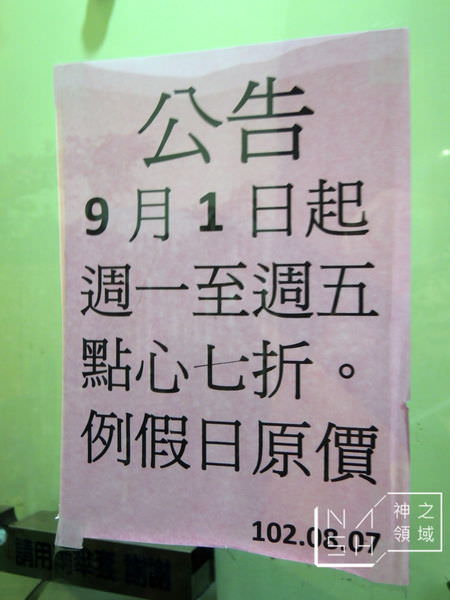DSCN7560.JPG