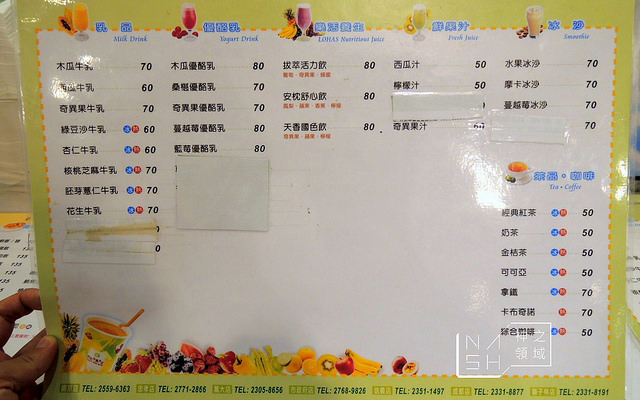 DSCN2439_结果