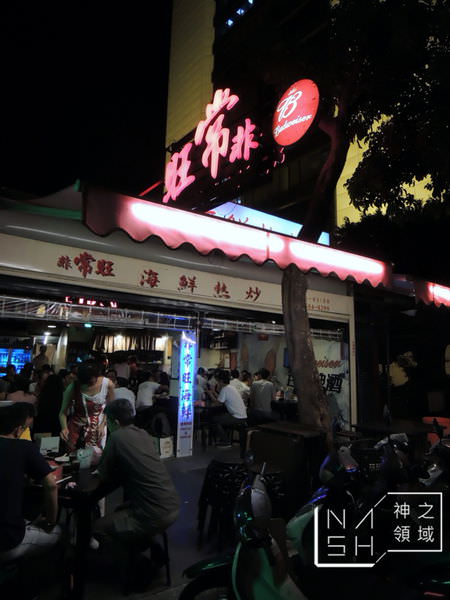 DSCN7929.JPG
