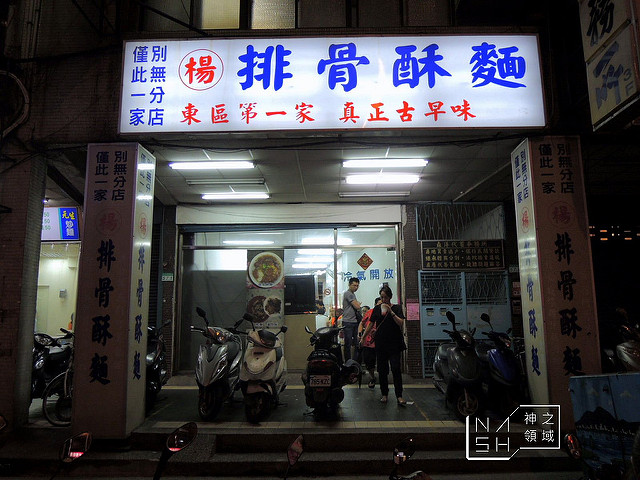 DSCN2335_结果