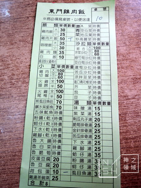 DSCN3997.JPG