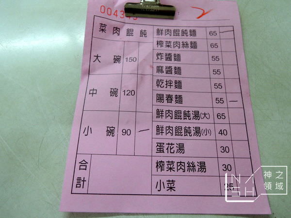 DSCN9201.JPG