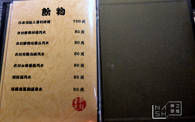 DSC_0718_结果