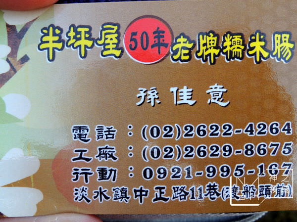 DSCN1467.JPG