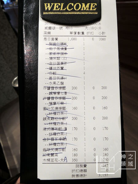 DSCN4845.JPG