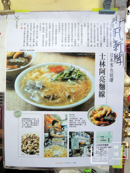 DSCN5717.JPG
