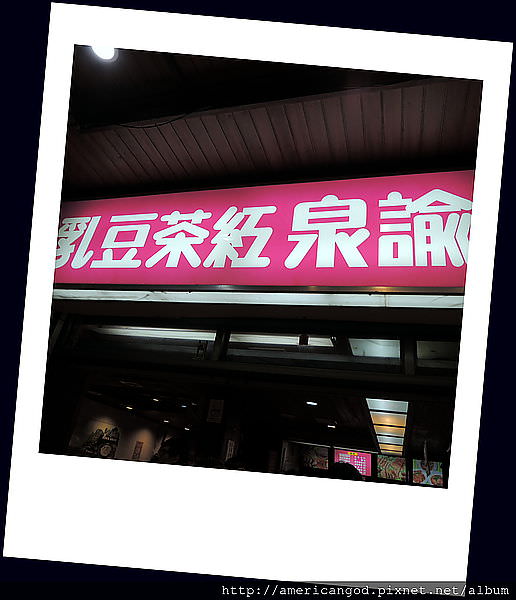 DSCN3258.JPG
