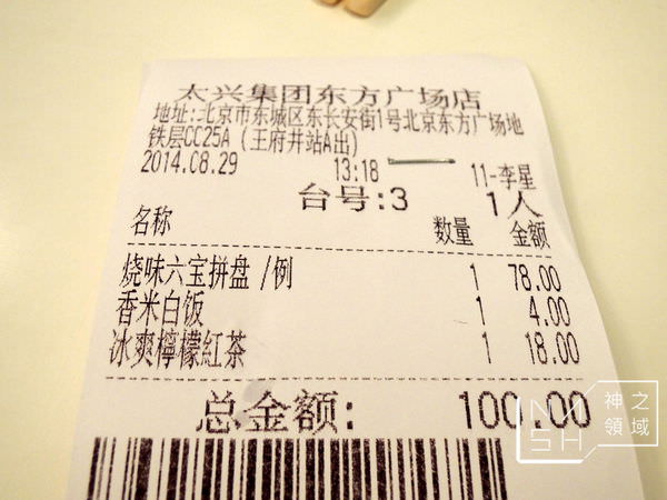 DSCN8472.JPG