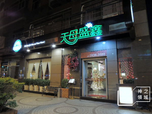 DSCN1480.JPG