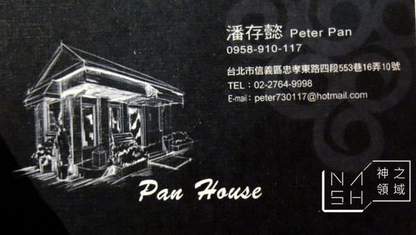 DSCN0181.JPG