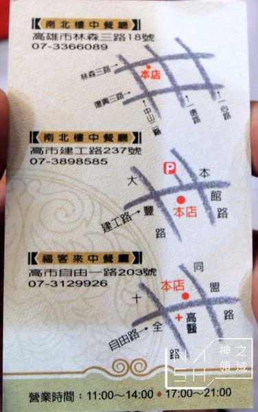 DSCN8869.JPG