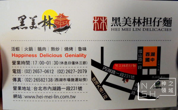 DSCN0408.JPG