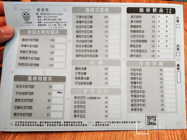 DSCN3584_结果