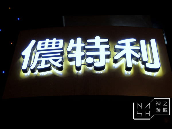DSCN3132.JPG