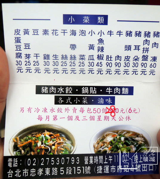 DSCN0271.JPG