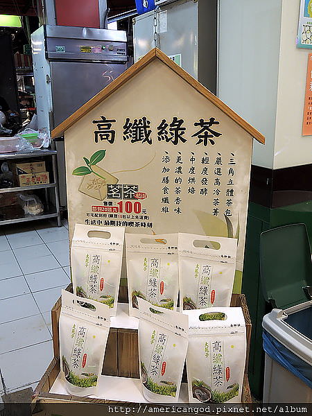 DSCN3457.JPG