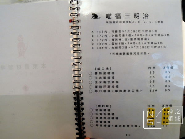 DSCN6977.JPG