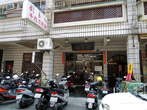 DSCN8703.JPG