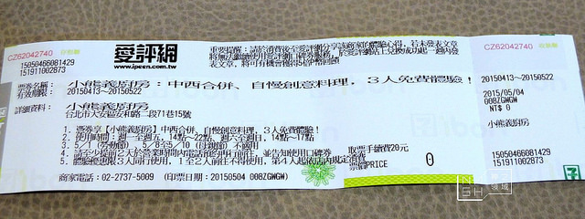 DSCN1082_结果