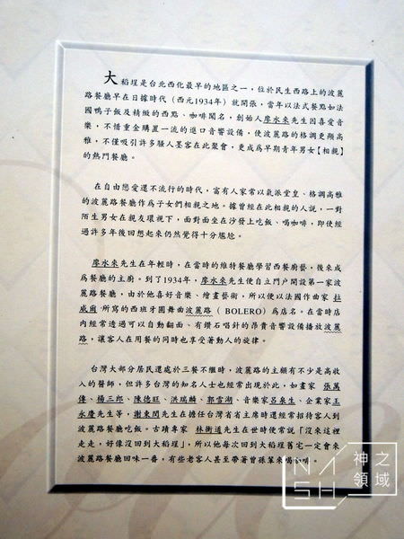 DSCN5697.JPG