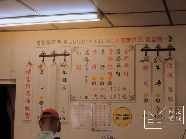 DSCN9519.JPG