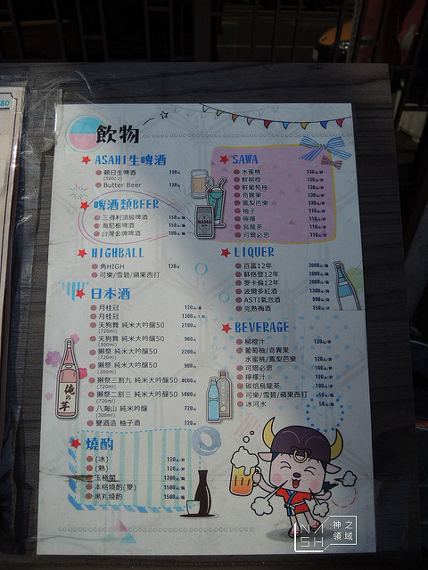 DSCN5835_结果