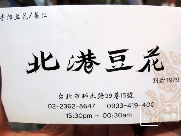 DSCN7675.JPG