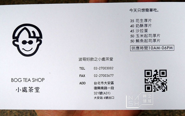 DSCN1172_结果