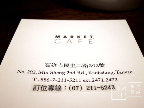 DSCN8581.JPG