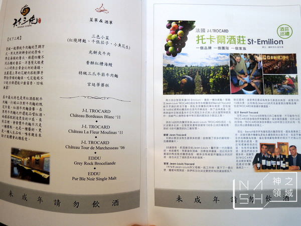 DSCN7515.JPG