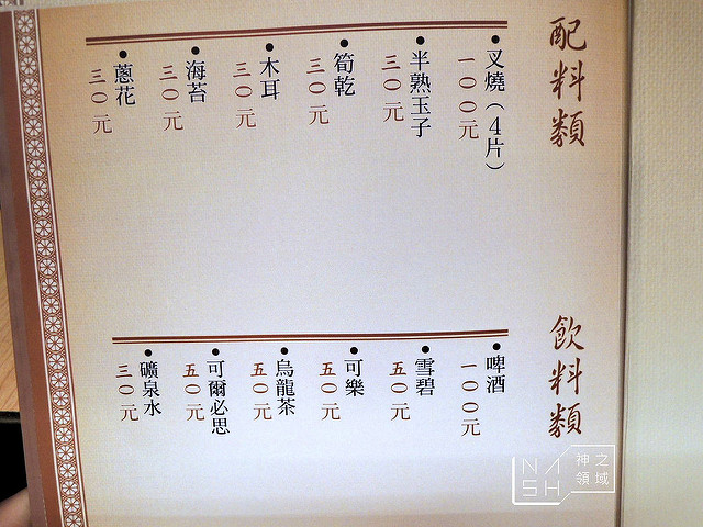 DSCN3392_结果