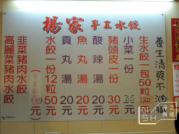 DSCN1292.JPG