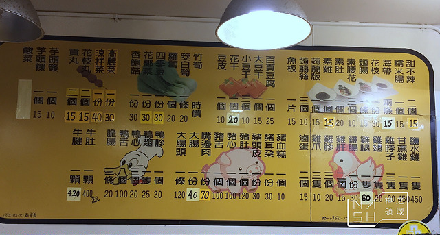 IMG_6936_结果