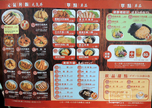 DSCN2966_结果