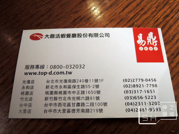DSCN3617.JPG