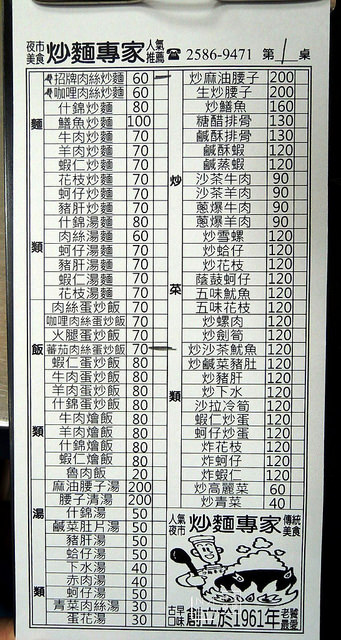 DSCN5337_结果