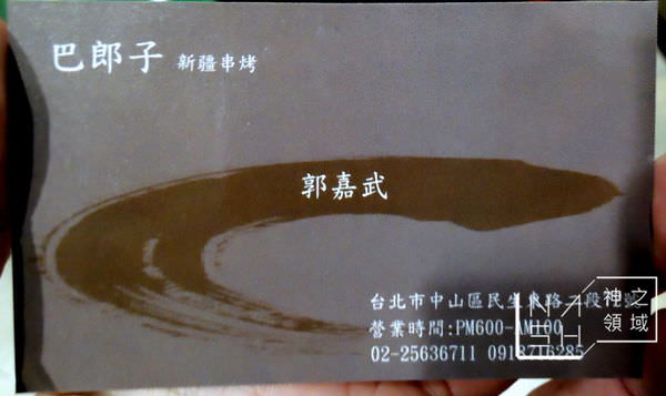 DSCN4700.JPG