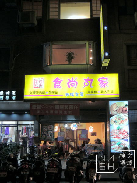 DSCN4402.JPG