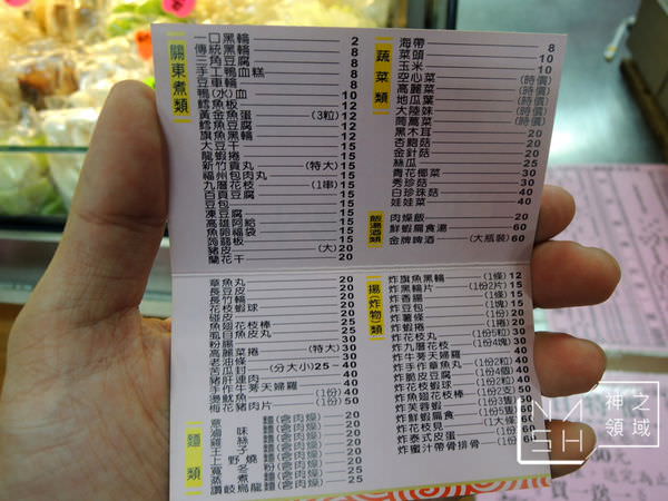 DSCN6959.JPG