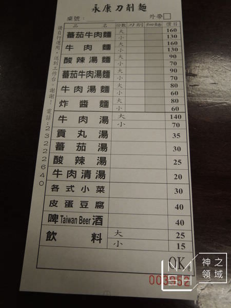 DSCN6835.JPG